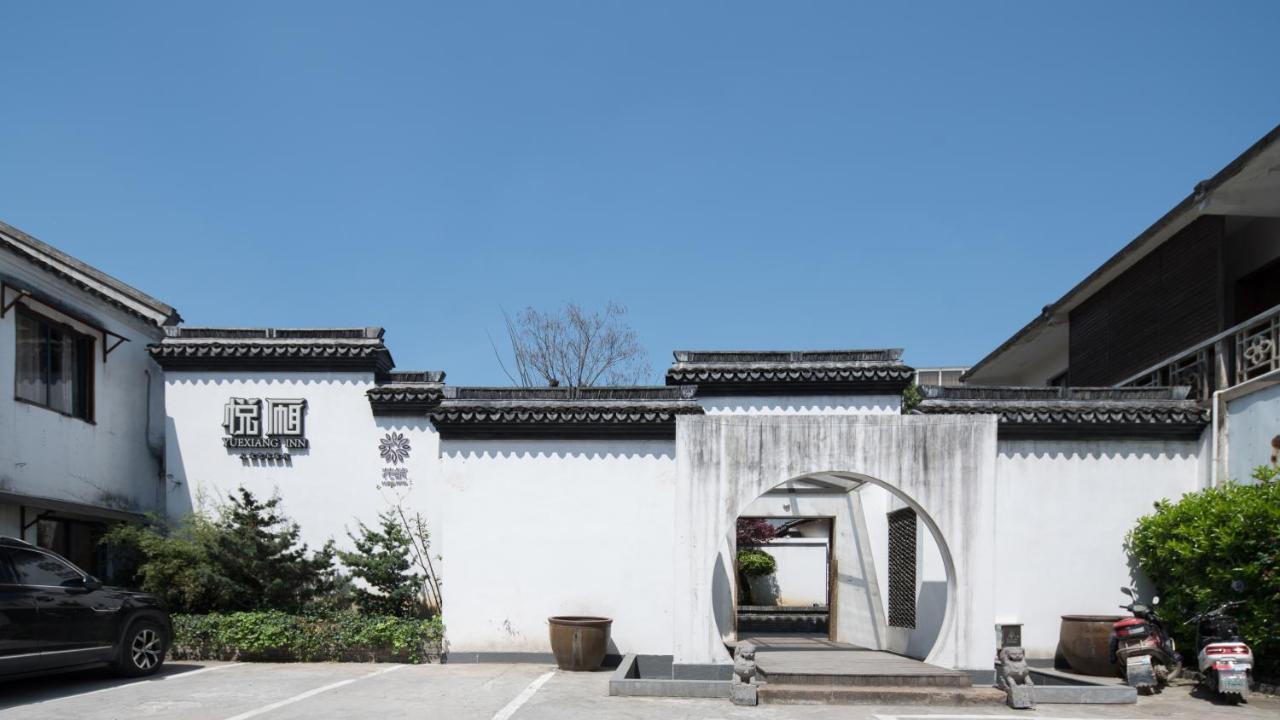 Floral Hotel - Yuexiang Inn Wuzhen Цзясин Экстерьер фото